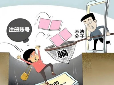 永康网上兼职被骗怎么解决